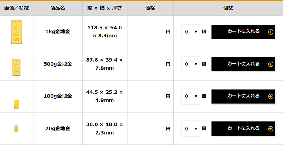 入力画面イメージ