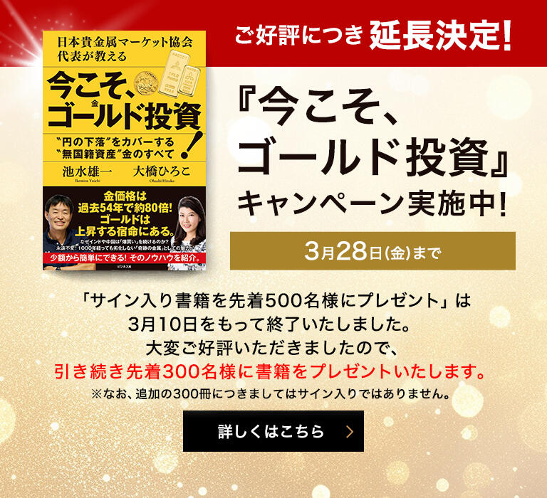 専用他の方発送×肉質画　サインあり　花 専用他の方発送×肉質画 サインあり 花 追加オプション〜ご注文