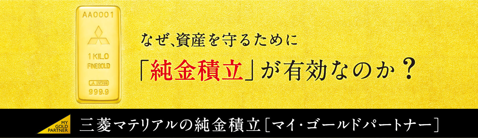 slide_PCkinbyoubu.jpg