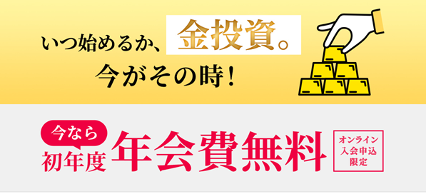 お知らせ用.png