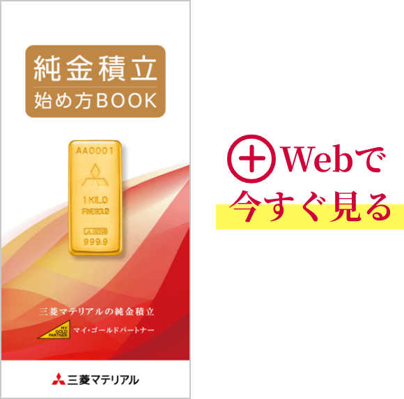 webbook