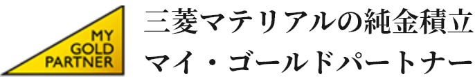 三菱マテリアル