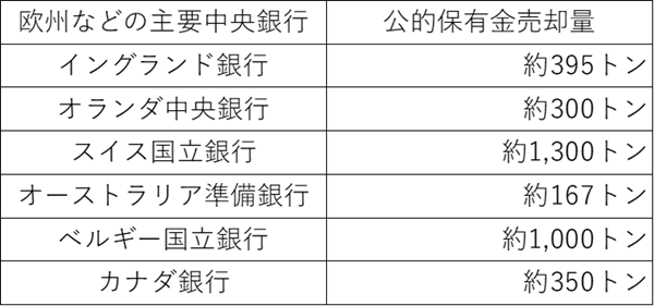4389（表）.png