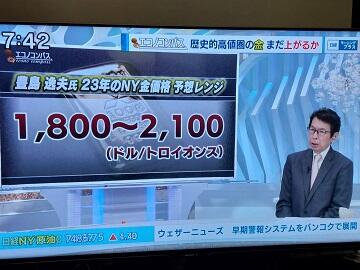 3691d（TV③）.jpg